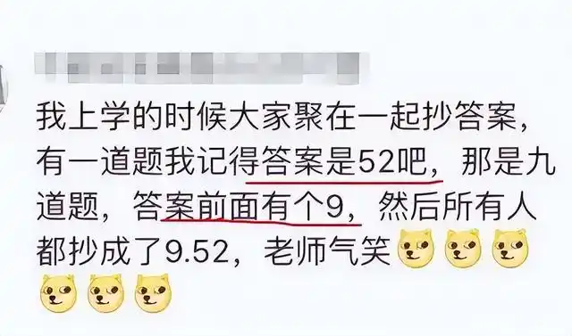 体操讲好老师学生怎么讲_老师讲学生体操好吗_体操讲好老师学生的话