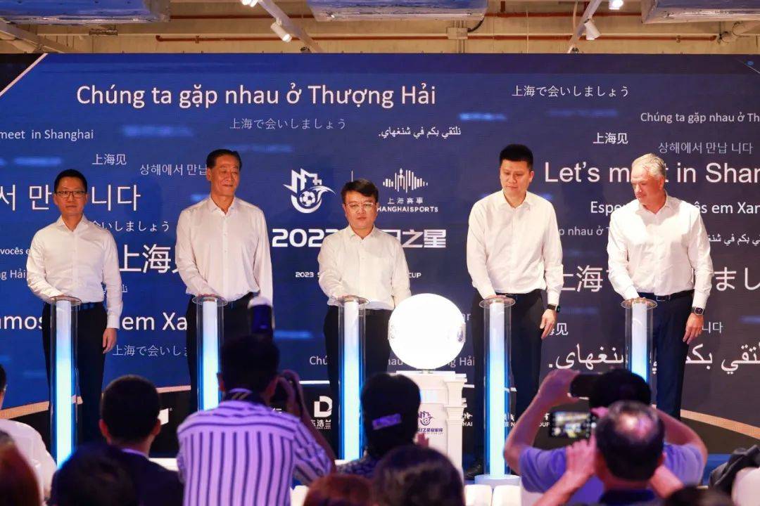 上海市民足球节_上海足球比赛时间表_上海足球明日之星选拔规则