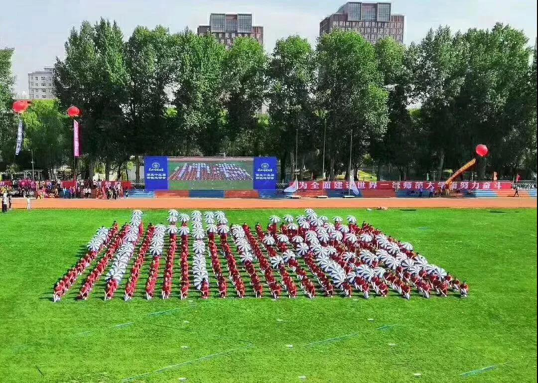 学生团体操视频_我们的学生团体操_团体操展示