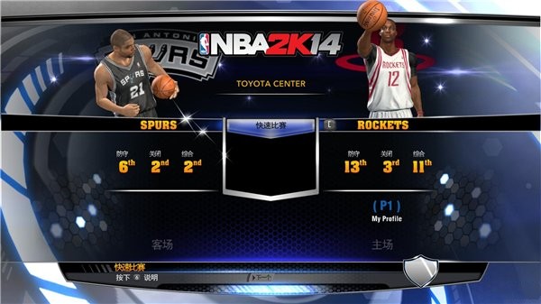 NBA2K14下载