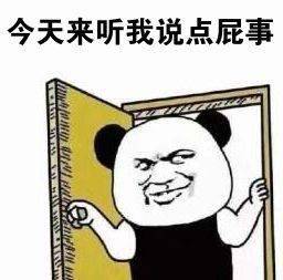 生理常识是什么_生理生活常识_生活中的生理常识